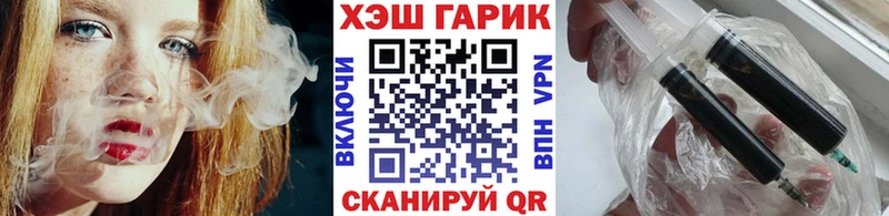 Купить наркотики Жирновск АМФ  Alpha-PVP  МЕФ  Бошки Шишки  ГАШ 