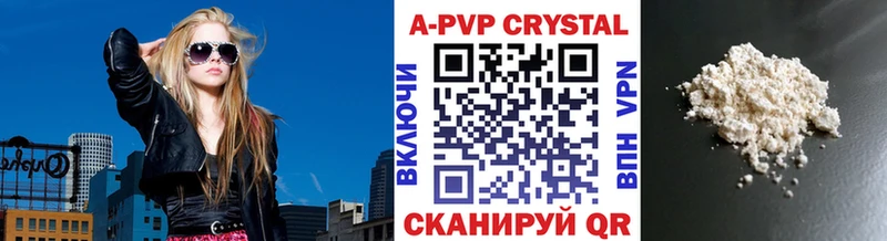 Alpha PVP Соль Жирновск