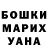 МЕТАДОН мёд Hamer Fox