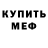 Амфетамин Premium Retanor