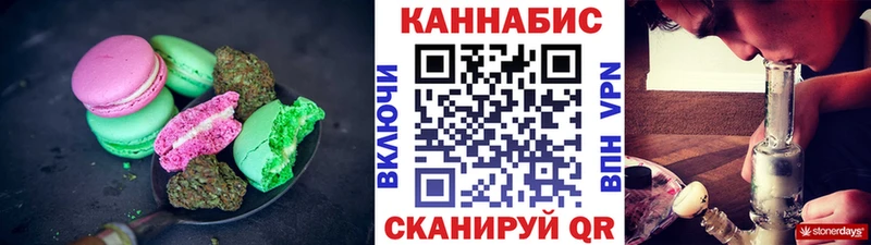 Еда ТГК конопля наркота Жирновск
