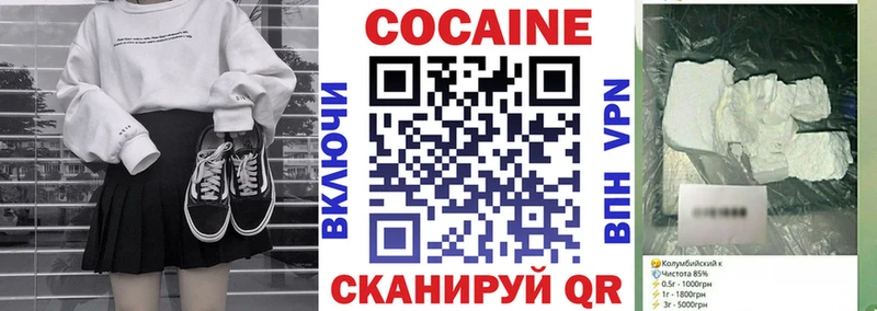 Cocaine Перу Жирновск