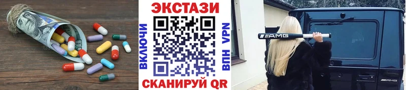 ЭКСТАЗИ Cube  где найти   Жирновск 