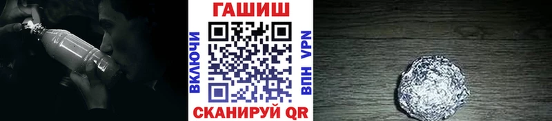 ГАШ VHQ  наркотики  Жирновск 