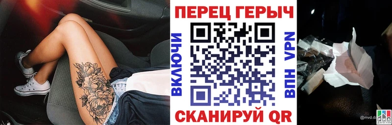 ГЕРОИН Heroin  Жирновск 