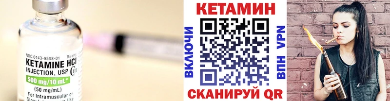 хочу наркоту  Жирновск  Кетамин ketamine 