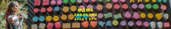 соль курить ск Алзамай