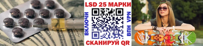 LSD-25 экстази кислота  Жирновск 