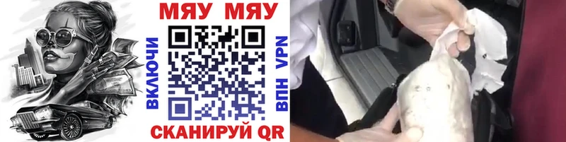 МЕФ VHQ  купить наркоту  блэк спрут   Жирновск 