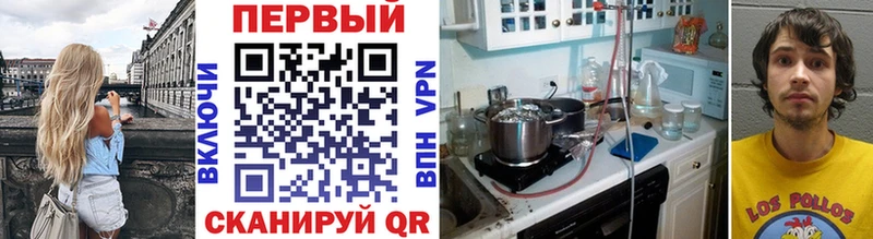 Метамфетамин кристалл  закладка  Жирновск 